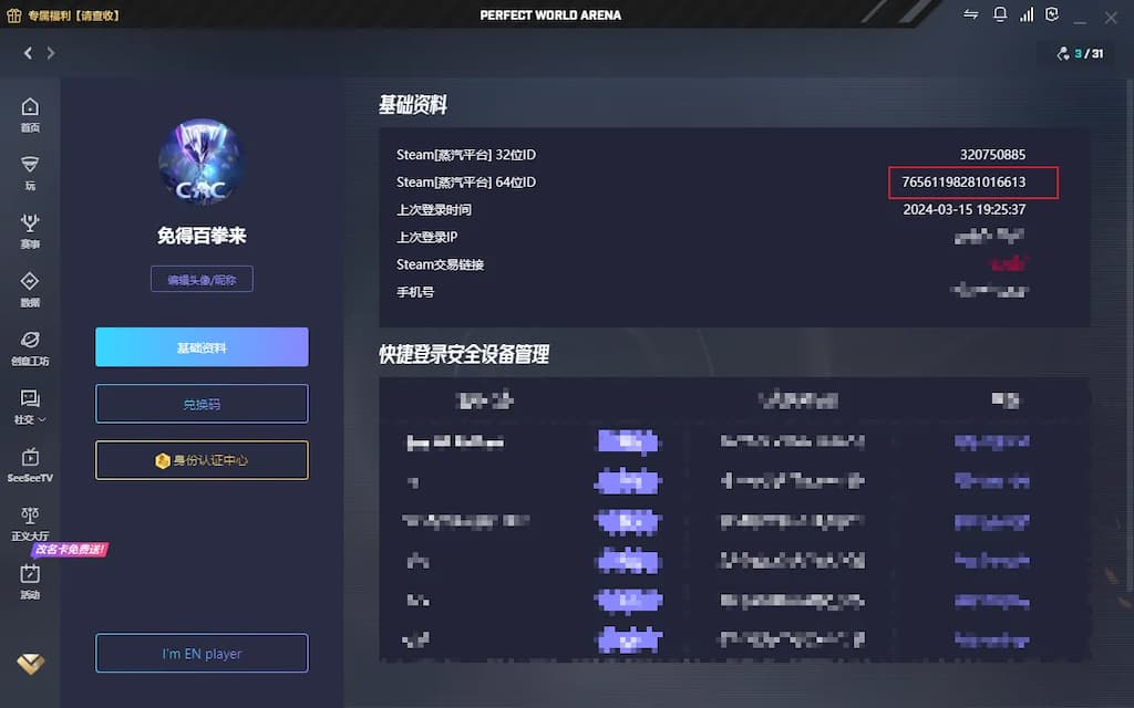 方法2-图2.jpg