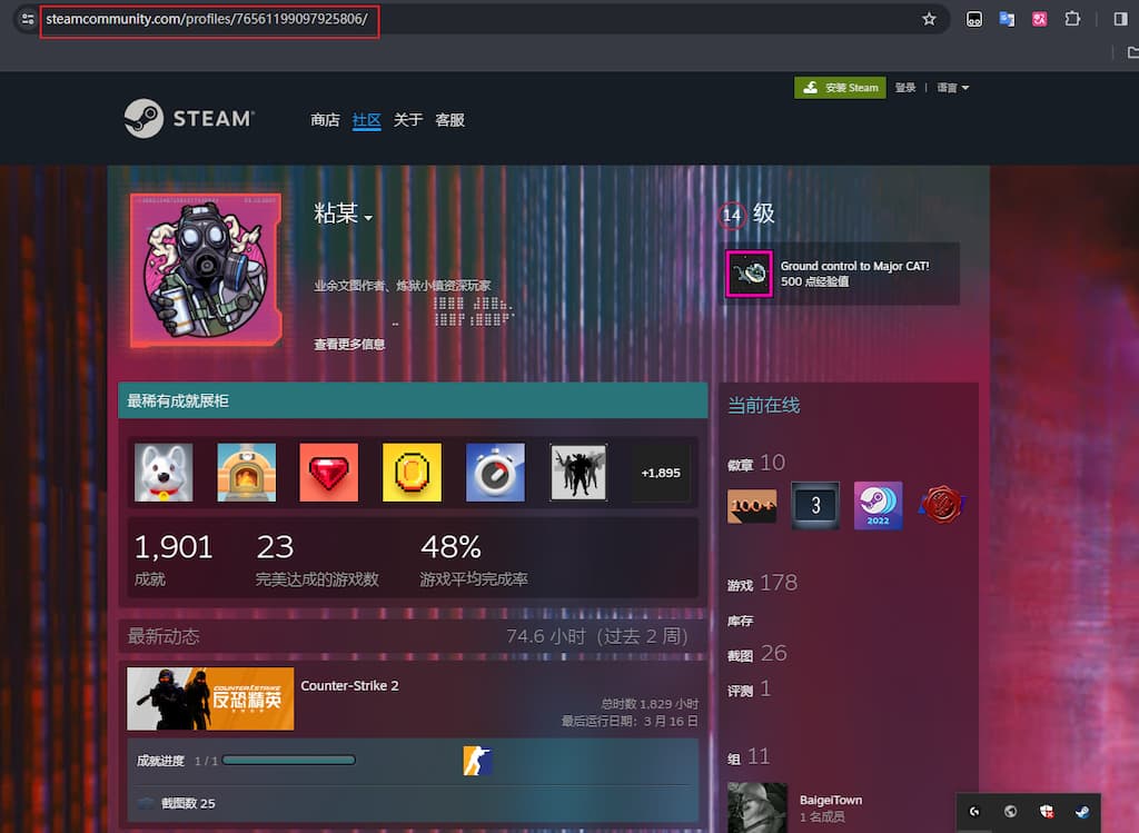 steamid个人主页.jpg